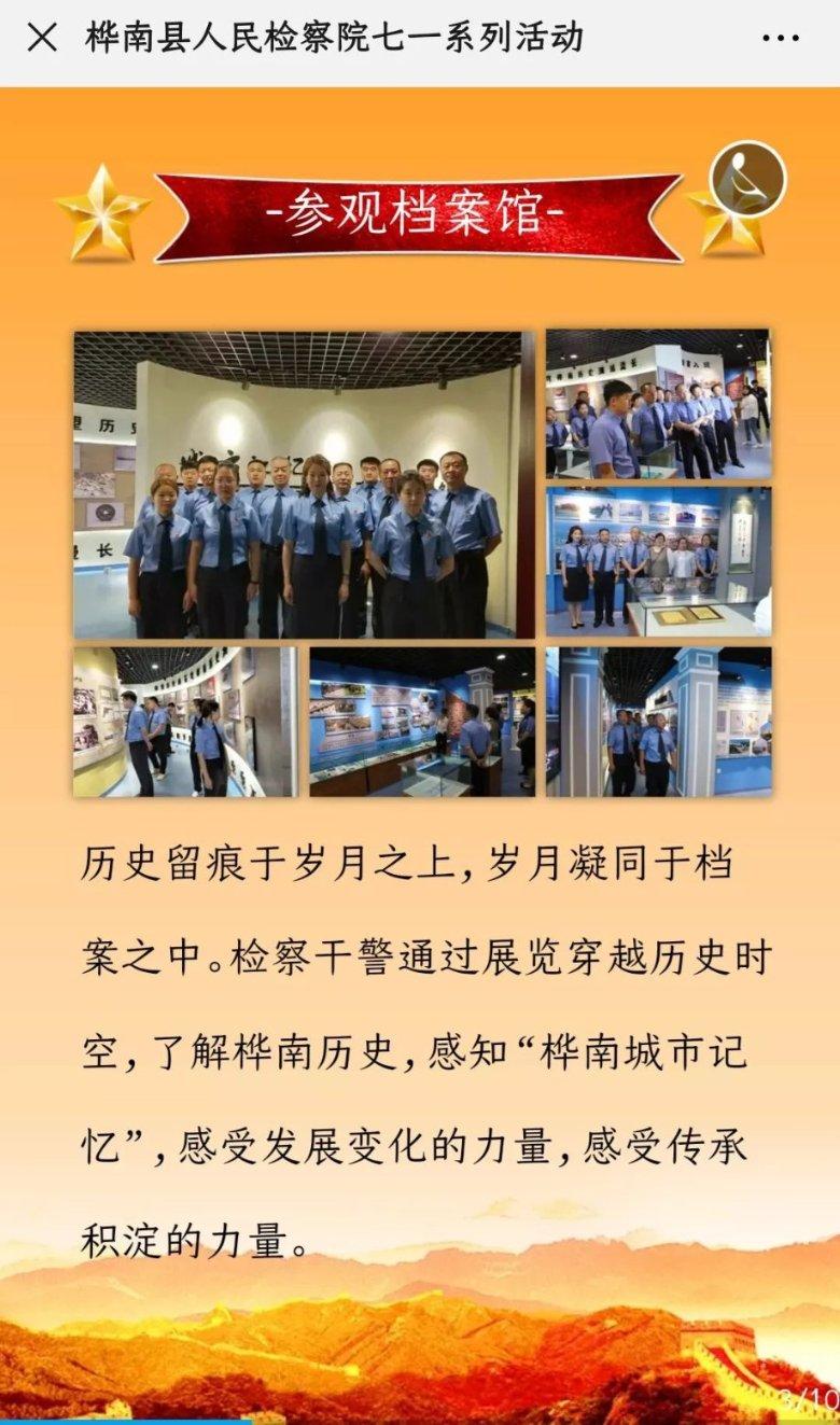 网络推广四大核心点
